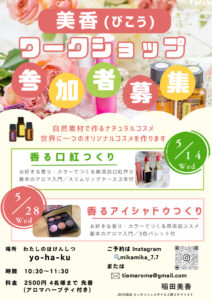 マルシェのサムネイル